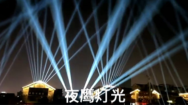 河南关帝庙风景区户外文旅灯光得到客户与周口吉建军市长一致好评